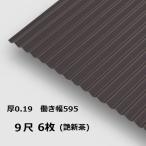 6 листов единица измерения волна доска 9 сяку глянец новый чай круг волна 0.19mm толщина ширина 650mm( действительный ширина 595) примерно 2743mm упаковка масса 21kg цвет цинк листовая сталь покраска ..... стальной лист профилированный лист доска 