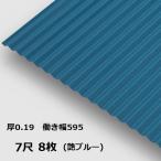 8 листов единица измерения волна доска 7 сяку глянец голубой круг волна 0.19mm толщина ширина 650mm( действительный ширина 595) примерно 2134mm упаковка масса 21.8kg цвет цинк листовая сталь покраска ..... стальной лист профилированный лист доска синий 