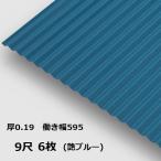 6 листов единица измерения волна доска 9 сяку глянец голубой круг волна 0.19mm толщина ширина 650mm( действительный ширина 595) примерно 2743mm упаковка масса 21kg цвет цинк листовая сталь покраска ..... стальной лист профилированный лист доска синий 