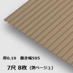 8 листов единица измерения волна доска 7 сяку глянец бежевый круг волна 0.19mm толщина ширина 650mm( действительный ширина 595) примерно 2134mm упаковка масса 21.8kg цвет цинк листовая сталь покраска ..... стальной лист профилированный лист доска 