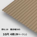 4 листов единица измерения волна доска 10 сяку глянец бежевый круг волна 0.19mm толщина ширина 650mm( действительный ширина 595) примерно 3048mm упаковка масса 15.6kg цвет цинк листовая сталь покраска ..... стальной лист профилированный лист доска 