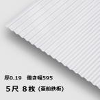 8 листов единица измерения цинк листовая сталь волна доска 5 сяку круг волна 0.19mm толщина ширина 650mm( действительный ширина 595) примерно 1524mm упаковка масса 15.6kg профилированный лист волна доска серебряный цвет с блеском сверкающий серебряный цвет 