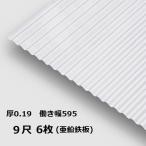 6 листов единица измерения цинк листовая сталь волна доска 9 сяку круг волна 0.19mm толщина ширина 650mm( действительный ширина 595) примерно 2743mm упаковка масса 21kg профилированный лист волна доска серебряный цвет с блеском сверкающий серебряный цвет 