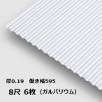 6 листов единица измерения garu шероховатость um волна доска 8 сяку круг волна 0.19mm толщина ширина 650mm( действительный ширина 595) примерно 2438mm упаковка масса 18.9kg GL ткань профилированный лист волна доска 