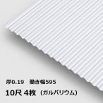 4 листов единица измерения garu шероховатость um волна доска 10 сяку круг волна 0.19mm толщина ширина 650mm( действительный ширина 595) примерно 3048mm упаковка масса 15.8kg GL ткань профилированный лист волна доска 