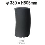 ショッピングスマートガーデニング カーブ 33H型 ファイバーグラス製 45L 大和プラスチック［プランター］ (底水抜き穴の有無選択 法人個人選択 ホワイトorブラック 色選択)