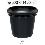 ショッピングスマートガーデニング セラプラス 50型 ブラック ファイバーグラス製 45L (10〜12号鉢) 大和プラスチック (プランター ポット) (底水抜き穴の有無選択 法人個人選択)