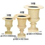 Aカップ 38型 ファイバーグラス製 10L (6〜7号鉢) 大和プラスチック (プランター ポット) (底水抜き穴の有無選択 法人個人選択)