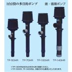 [ юридическое лицо ограничение ]( фотография правый из 4 номер глаз ).* круговорот насос напряжение 100V TP-50HR ( мощность 15W) Takara промышленность ( дом частного лица рассылка OK) saka