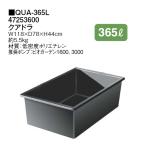 taka шоу формирование .k Ad la(365L) QUA-365L (47253600)