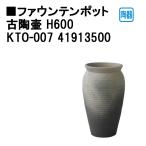 taka шоу do жизнь .un тонн faun тонн pot старый . кувшин "hu" H600 (KTO-007 41913500) примерно 17kg