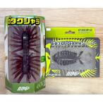 イマカツ　ビーストボーンエラストマー　カタクジャラ160　セット（セット内容につきましては必ず本文をご確認ください）