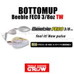 ボトムアップ　ビーブルFECO　3/8oz　TW　タンデムウィロー