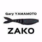 ゲーリーヤマモト　雑魚/ザコ(ZAKO) スイムベイト　US限定モデル　【送料220円】