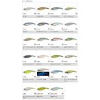 エバーグリーン  アイアンマービー　75【送料220円】