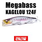 メガバス　カゲロウ　124F【送料220円】