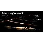 フィッシュアロー　ツララ　モンスタークイーン63