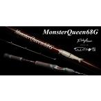 フィッシュアロー　ツララ　モンスタークイーン68G