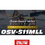 k Lazy Ocean Ocean so-do Vertec sVertex OSV-511MLL наконечник Ran 
