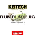 ケイテック　ランブレードジグ　3/8oz　1/2oz