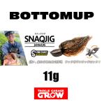 ボトムアップ　スナックジグ11ｇ