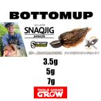 ボトムアップ　スナックジグ　（3.5ｇ　5ｇ　7ｇより選択可能）