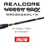  настоящий core wobn roll WRCGC66ML+M tuck ru гараж свечение оригинал цвет 