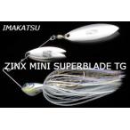 イマカツ　ジンクスミニ　スーパーブレードTG　3/8oz【送料220円】