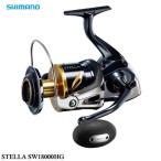 シマノ20ステラSW18000HG