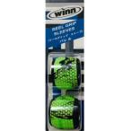 winn ウィン リールグリップ バレル RGSB-CTB シャトルーズ/ブラック