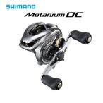 シマノ リール　15 メタニウムDC XG 左巻き　ギア比8.5