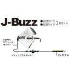 フィッシュアロー　J-バズ