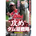 DVD 並木敏成　Chase！　FULL THROTTLE GAMES 03