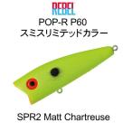レーベル ポップR P60 ＃SPR2 Matt Chartreuse スミスリミテッドカラー POP-R P60