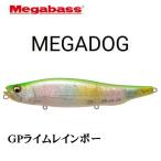 メガバス メガドッグ GP LIME RAINBOW