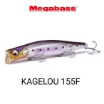 メガバス カゲロウ155F