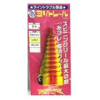 ウォーターランド ヨリトレール 30g レモン
