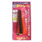 ウォーターランド ヨリトレール 30g オレンジ