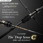  Evergreen spec rio ruSPRC-66L/M-S лодка глубокий чувство C