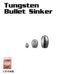  двигатель Studio 100 tang stain ba let sin машина 1/16oz 1.8g