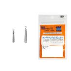 エンジン スタジオ100  タングステンドロップショットシンカー カバーリング 1/16oz 1.8g