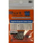  двигатель Studio 100 tang stain Drop Schott sin машина покрытие кольцо 3/32oz 2.7g