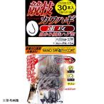  Gamakatsu нить есть состязание кожа - gi скорость .30шт.@FK134 4-2.5