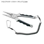  Gamakatsu aluminium плоскогубцы 175 Raver рукоятка LE2480