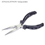  Gamakatsu split кольцо плоскогубцы 18.5cm LE104-1
