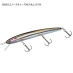 ダイワ ハンクルミノー スティーズカスタム137SP ハーフミラーワカサギ