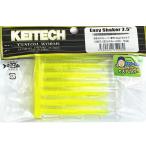 ケイテック イージーシェイカー2.5インチ くまジャケチャート CGカラー