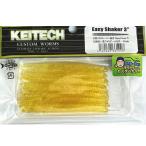 ケイテック イージーシェイカー3インチ くまジャケビール CGカラー