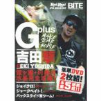 DVD　吉田撃　G-plus　VOLUME1　Gプラス　ジープラス