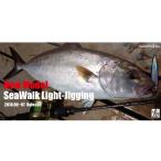 yamaga blank ssi- walk light jigging 64ML вращающийся модель 